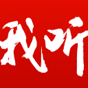 曝前国脚索要1千万年薪：顶薪500万 剩下的俱乐部自己想办法搞定