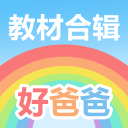浙江省城市足球联赛各市金牌、冠军奖杯揭晓